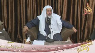 السيرة النبوية ( 2 ) الوسط الجاهلي الذي أرسل في النبي  تاريخ 26 12 2018