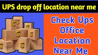 UPS parcel drop off location near me | How to find UPS courier drop off location
