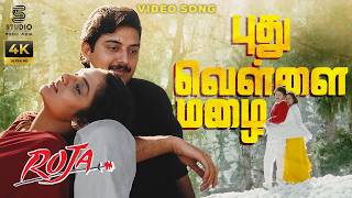 Download lagu Pudhu Vellai Mazhai Full 4K Remastered Video Song - Roja | Arvind Swamy, Madhoo | AR Rahman Hits mp3