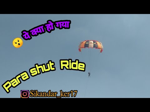 😯 Parashut Ride Mandvi Beach