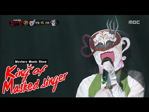 [King of masked singer] 복면가왕 - 'I Love Coffee' 2round! - MEMORY LOSS 20150913