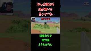 気持ちはUR【ポケモンチャンピオンズ】【Pokémon Champions】