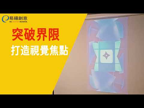 MotionGraphic影片