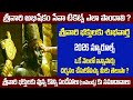 Tirumala Big Update How To Book Srivari Abhishekam Seva Ticket Good News TTD Latest Updates