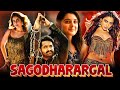 Sagodharargal Superhit Tamil Action Full Length HD Movie Jr NTR Raashi Khanna Nivetha Thomas
