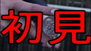 【デトロイド体験番、初見でやりました】