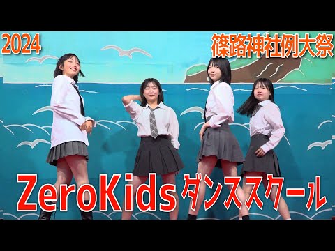 541【JKダンス】圧巻のパフォーマンス！制服姿で魅せるキレのあるダンス