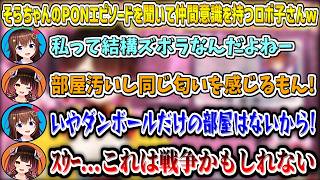 そらちゃんのPONエピソードを聞いて仲間意識を持つロボ子さんw【ロボ子さん/ときのそら/ホロライブ切り抜き】