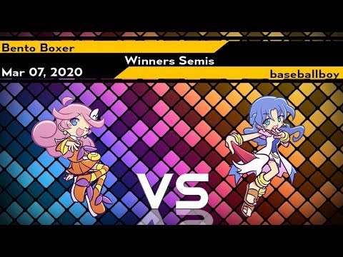 [Tetris] Xeno Puyo Puyo Tetris 4 (W.Semis) - Bento Boxer vs baseballboy