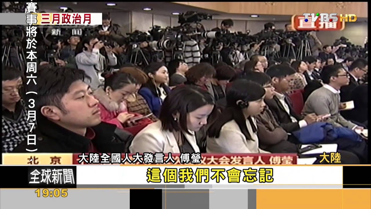 【FOCUS新聞】​繼「APEC藍」後再現晴空　兩會藍！