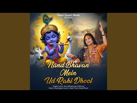 Nand Bhavan Mein Ud Rahi Dhool