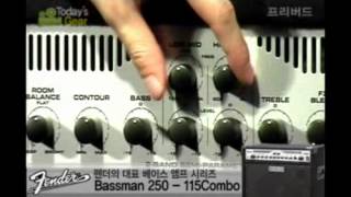 Video thumbnail for [프리버드] 512회 Todays Gear 펜더 베이스앰프 Bassman 250 - 115 Combo by todaysgear