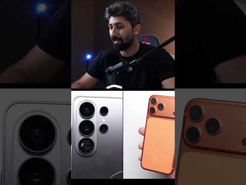 منو الاقوى iphone 17 pro max & s26 ultra