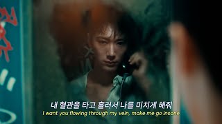 Download lagu 🎧 내 안에 물처럼 흘러줘 | TEN (텐) - Water [가사/해석/번역/lyrics] mp3