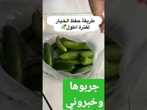 خيار تخزين طريقة جديد