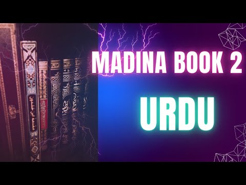 Madina Book 2 Urdu | Lesson 9.1 | عاصمة