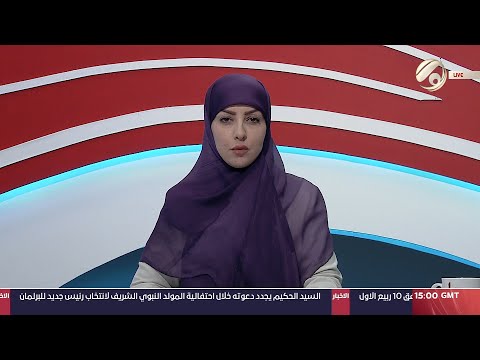 شاهد بالفيديو.. صوت عراقي مع استبرق الربيعي - امانة بغداد تستجيب لعدد من المناشدات التي طرحت في صوت عراقي |2024/9/14