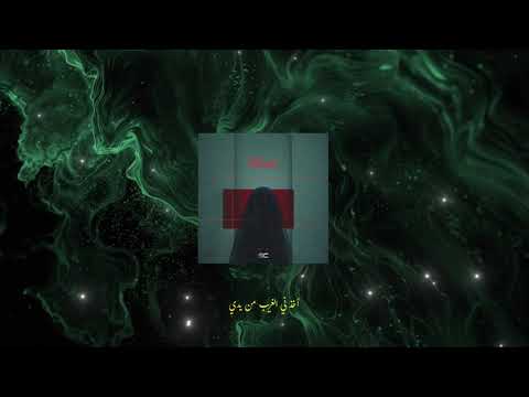 NovaQueen - Blati ( Lyrics Video )