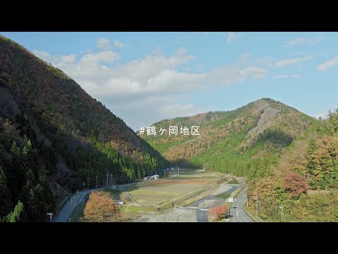 MIYAMOBI tsurugaoka English