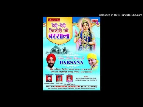 meri shan vich farak nahi painda je nach ke manava yar nu Punjabi bhajan by Sarabmohan Tinu Singh phagwara