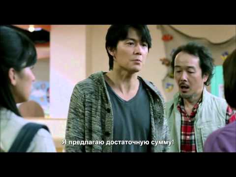 Трейлеры Сын в отца