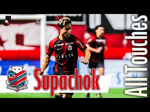 All Touches | Supachok (Hokkaido Consadole Sapporo) vs Mito HollyHock | J2 Matchweek 34