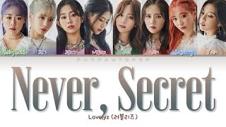 Lovelyz 러블리즈 &quot; Never, Secret (절대, 비밀) &quot; Lyrics (ColorCoded/ENG/HAN/ROM/가사)