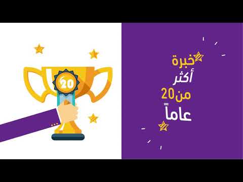 ALMAJRABI MOBILY
