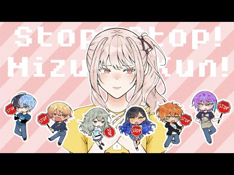 Stop!! Mizuki-Kun!! (New Years Special)