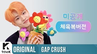 GAP CRUSH(내돌의 온도차): THE BOYZ(더보이즈) _ Bloom Bloom(Workout Clothes ver.(체육복 버전))