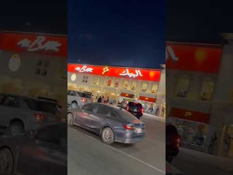 Saudi Arabia Most Loved Fried Chicken 🍗 #Albaik #SaudiArabia #FriedChicken #AlbaikLovers #FastFood