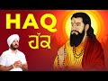 Haq | Dhan Dhan Guru Ravidas Ji | Kaler Kanth | Jassi Bros | Latest Ravidas Ji Bhajan 2024