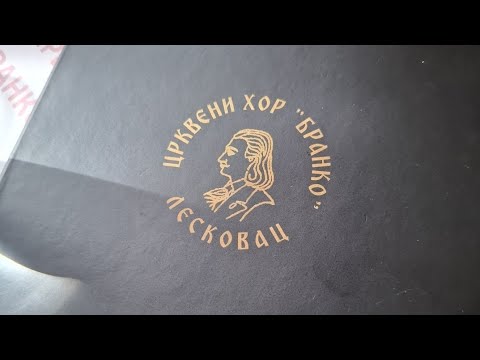 Црквени хор „Бранко” из Лесковца у Салцбургу 19. октобра 2025. године.