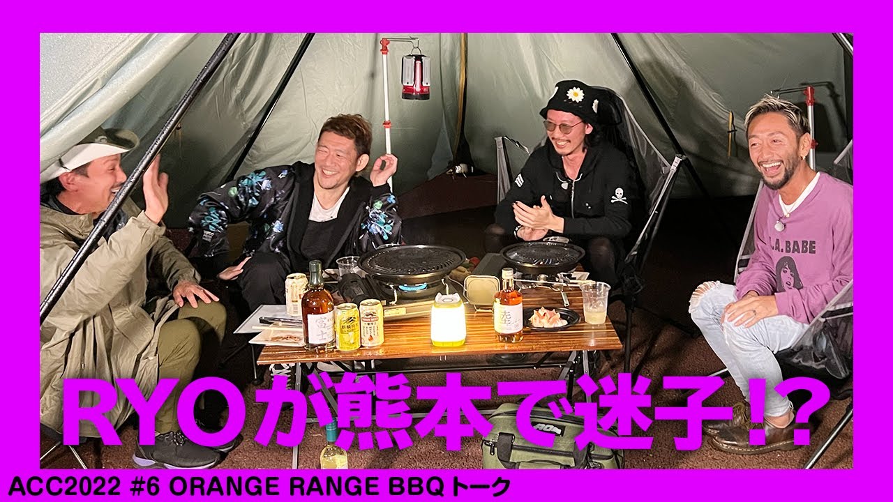 TOSHI-LOW×YOH&RYO(ORANGE RANGE)　BBQトーク#3