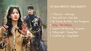 Download lagu PLAYLIST/FULL ALBUM [Bon appetit, Your majesty/폭군의 셰프] ost part 1-7 mp3