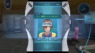 気まま無言配信　閃の軌跡IV ~THE END OF SAGA~ ＃48
