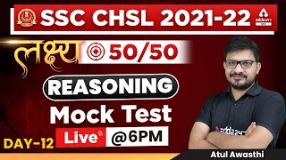 SSC CHSL 2022 | SSC CHSL Reasoning Classes 2022 by Atul Awasthi | Mock Test | Day 12