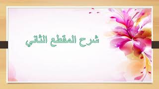 ÙŠØ§ ØªÙˆÙ†Ø³ Ø§Ù„Ø®Ø¶Ø±Ø§Ø¡ ÙŠØ§ Ø£Ø±Ø¶ÙŠ ÙˆØ¨Ù„Ø§Ø¯ÙŠ Ù…Ø¬Ø§Ù†ÙŠ Mp3