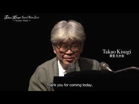 /旭川公演 2020