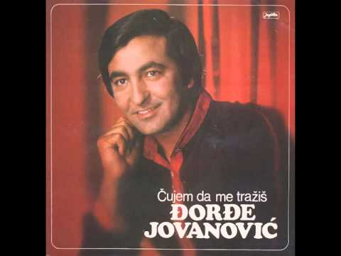 Dojrdje Jovanovic - Adresu mi nisi ostavila - (Audio)