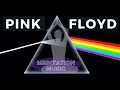 PINK FLOYD STYLE MEDITATION MUSIC Sleep Music Relaxing Ambient Soundscape Escape Into Bliss