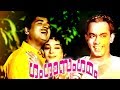 Old Malayalam Full Movie Gangasangamam Prem Nazeer Malayalam Classic Full Movie