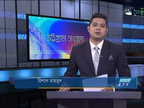 06 PM News || সন্ধ্যা ৬টার সংবাদ || 17 October 2020 || ETV News