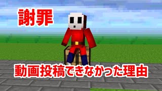 謝罪