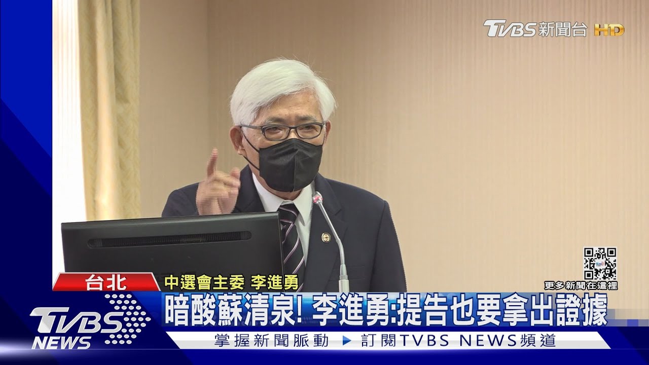 屏縣長開票爭議　中選會：有瑕疵但結果沒錯