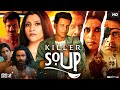 Killer Soup Full Movie Manoj Bajpayee Konkona Sen Sharma Nassar Review 1080p Fact