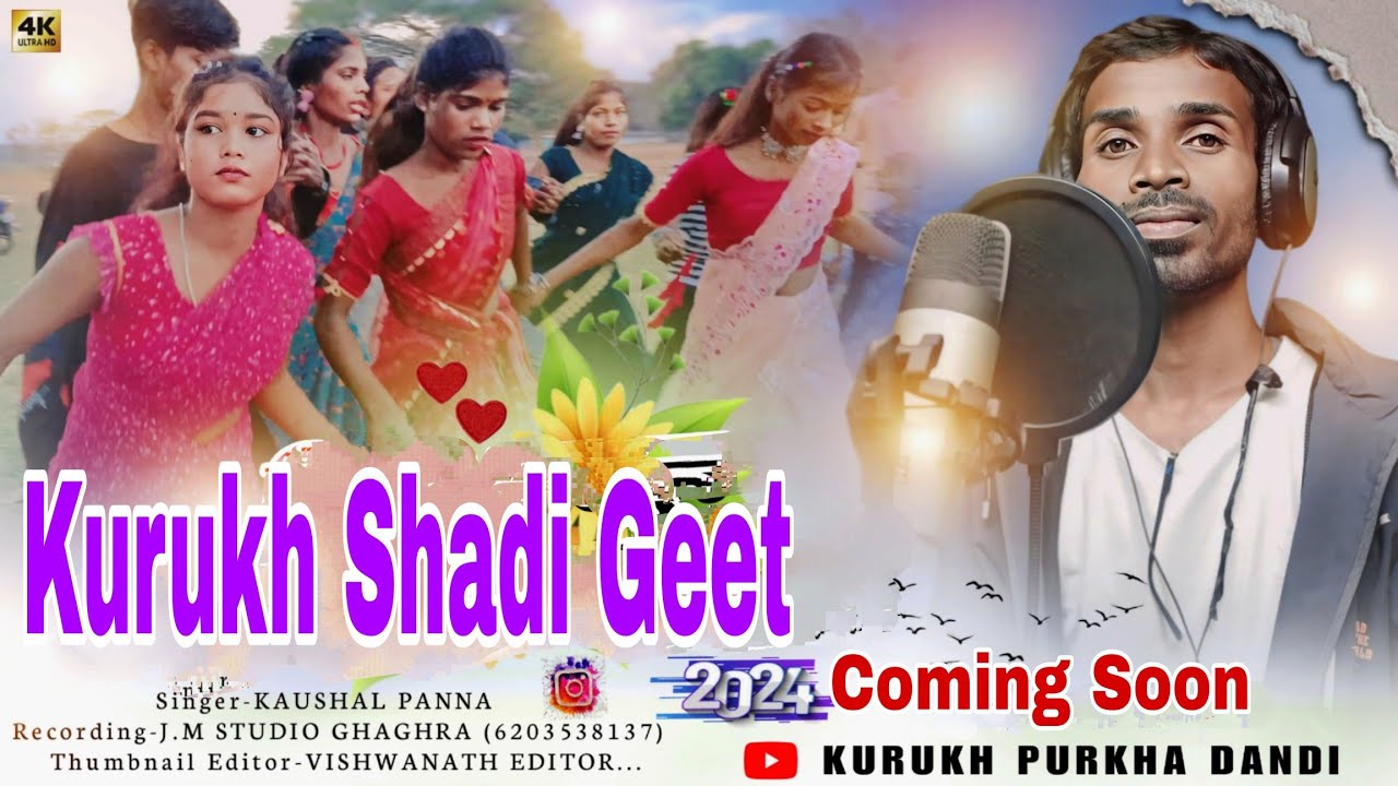 NEW KURUKH SHADI GEET// न्यू कुडुख शादी गीत 2024//SINGER KAUSHAL PANNA//