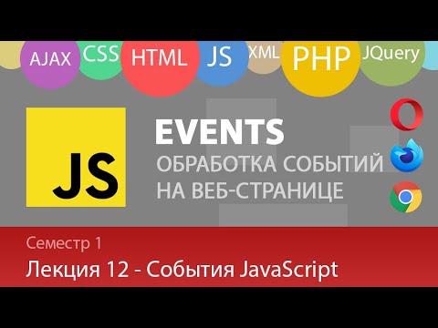 Лекция 1 1 Web Язык HTML Основы