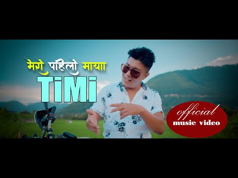 “Mero Pahilo Maya Timi” Nima Raya  [Official Music video]