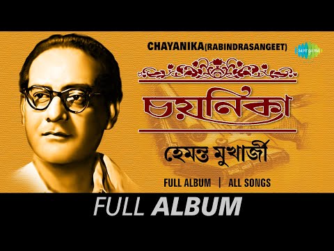 Chayanika - Rabindrasangeet | Hemanta Mukherjee | Arup Tomar Bani | O Amar Desher | Full Album